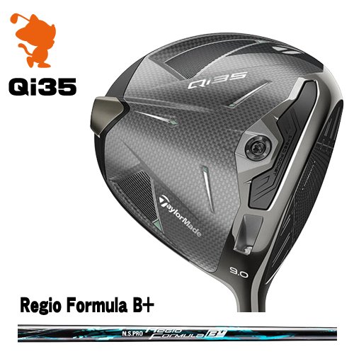 TaylorMade 25 Qi35 DRIVER テーラーメイド キューアイ ドライバー NSPRO Regio Formula B+ レジオ メーカーカスタム