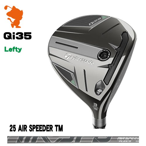 TaylorMade 25 Qi35 Lefty FAIRWAY テーラーメイド キューアイ レフティ フェアウェイウッド 25 AIR SPEEDER TM カーボンシャフト メーカーカスタム