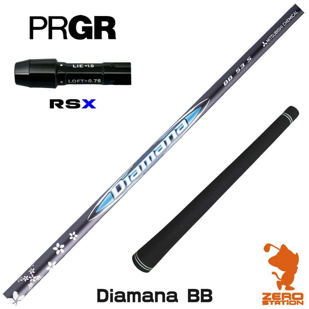 ץRSX Ѹߴ ꡼դե ɩߥ Diamana BB ǥޥBB [24RS] եե ʥ꡼֥...