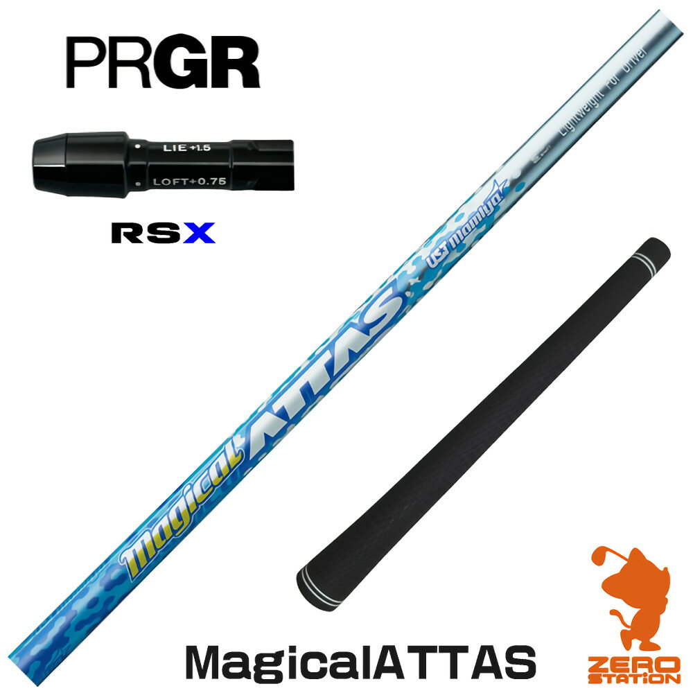 ץRSX Ѹߴ ꡼դե USTޥߥ Magical ATTAS ޥ륢å [24RS] եե ʥ...