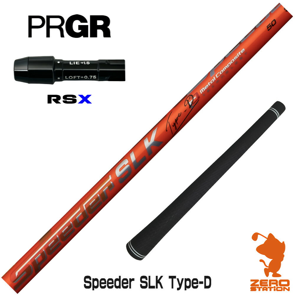 ץRSX Ѹߴ ꡼դե Fujikura ե Speeder SLK Type-D ԡ û [24RS...