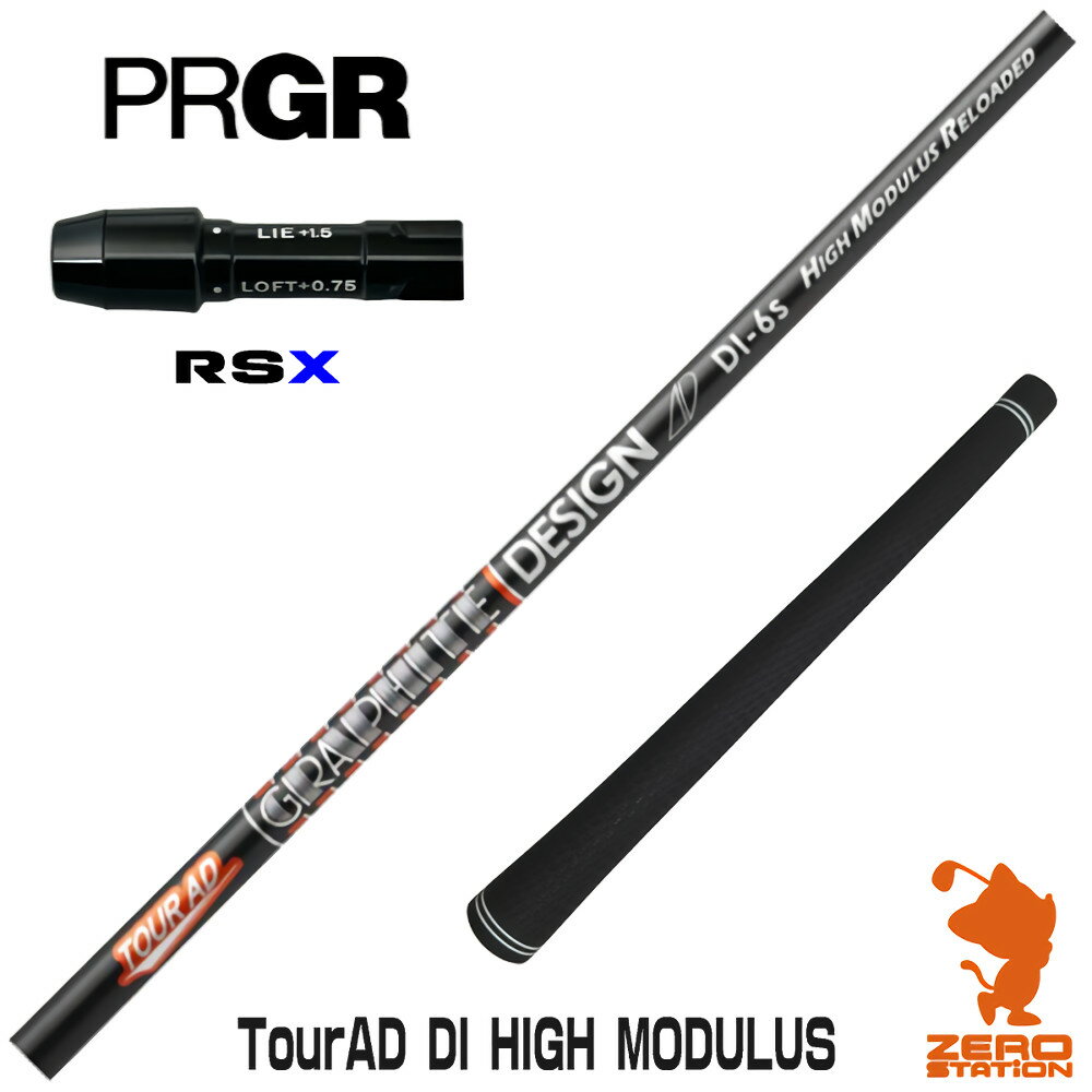 ץRSX Ѹߴ ꡼դե եȥǥ TOUR AD DI HIGH MODULUS ĥAD [24RS]...