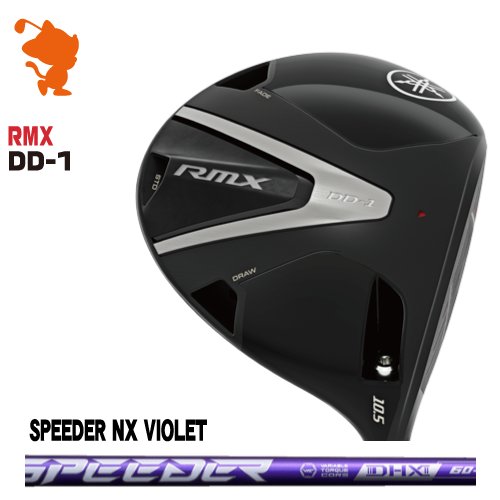 YAMAHA 26 RMX DD-1 DRIVER ヤマハ 26 リミックス DD-1 ドライバー SPEEDER NX VIOLET スピーダーNX バ..