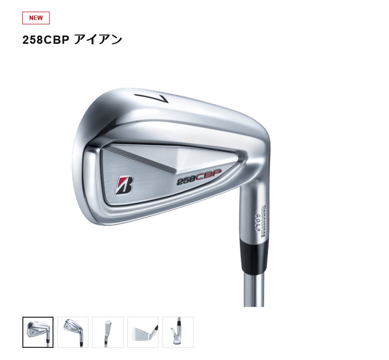 BRIDGESTONE 2025 258CBP IRON ブリヂストン 258CBP アイアン 6本組 NSPRO 950GH スチールシャフト メーカーカスタム