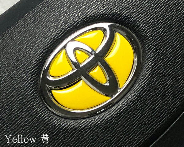 トヨタ ステアリングエンブレム 黄 イエロー SDH-T01 ハンドル用 樹脂盛 立体3Dシート シール ステッカー 簡単取付 アルファード ヴェルファイア プリウス ハイエース アクア ノア VOXY ルーミー ライズ ヤリス ランクル他多数 TOYOTA ZEROWIN ドレスアップ