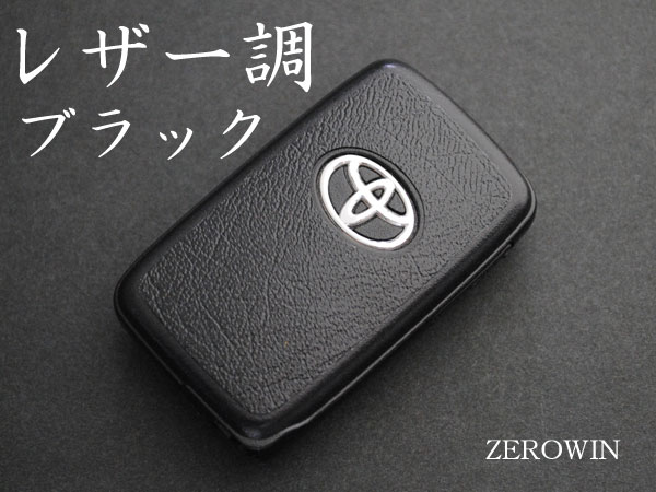 トヨタスマートキー■レザー調シート[革調][DHT-03]■ZEROWINデコレーションホルダー ランクル200/AQUAアクア/IQ/ウィッシュ20/ヴィッツ130/ラクティス20/プリウス30/プリウスα/フィールダー16#