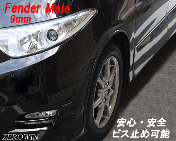 フェンダー 12-15トヨタVenza（フロント運転席側）用交換用フェンダーライナーTO1248189 Replacement Fender Liner for 12-15 Toyota Venza (Front Driver Side) TO1248189