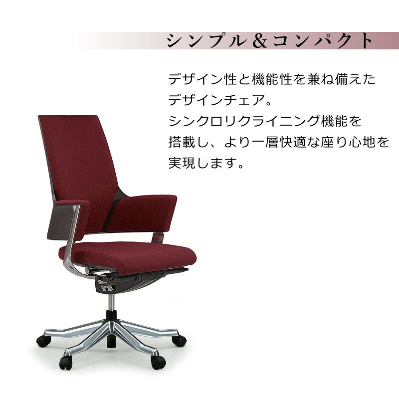 デスクチェア [ デルフィ2 ミドルバック ] チェア おしゃれ PCチェア キャスターイス スタイリッシュ コンパクト リクライニング オフィスチェア 書斎 ファブリック チェアー 学習椅子 ブラック ココア ネイビー 疲れない 高級 メリーフェア 事務椅子 リモートワーク 在宅 auc-zi-ta-10000580 大人インテリア専門店zi-ta ジータ サンプル画像3