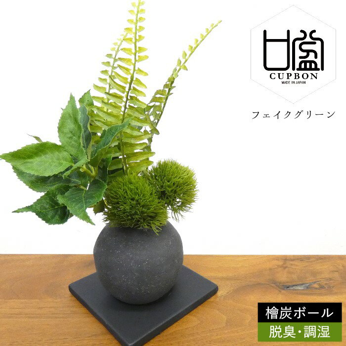 楽天市場】桜 造花(人工観葉植物|造花・人工観葉植物):花 楽天市場】桜 造花(人工観葉植物|造花・人工観葉植物):花