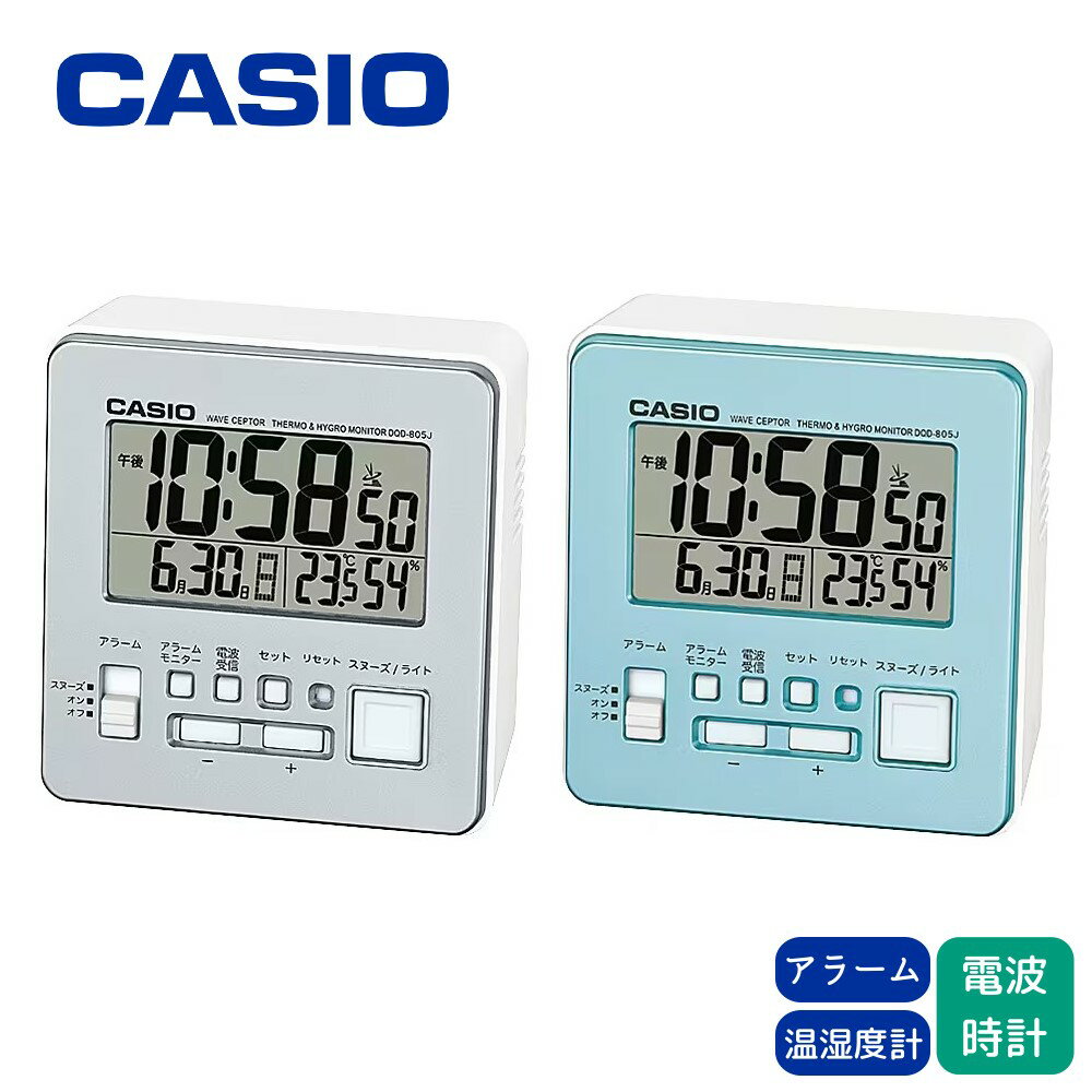  Ȼ ֻ ǥ  ٷ¬ 顼ൡǽ С ѡ֥롼  ܳФޤ ֤ ̡ǽ ץ    CASIO DQD-805J-8JF 俧 ᤶޤ