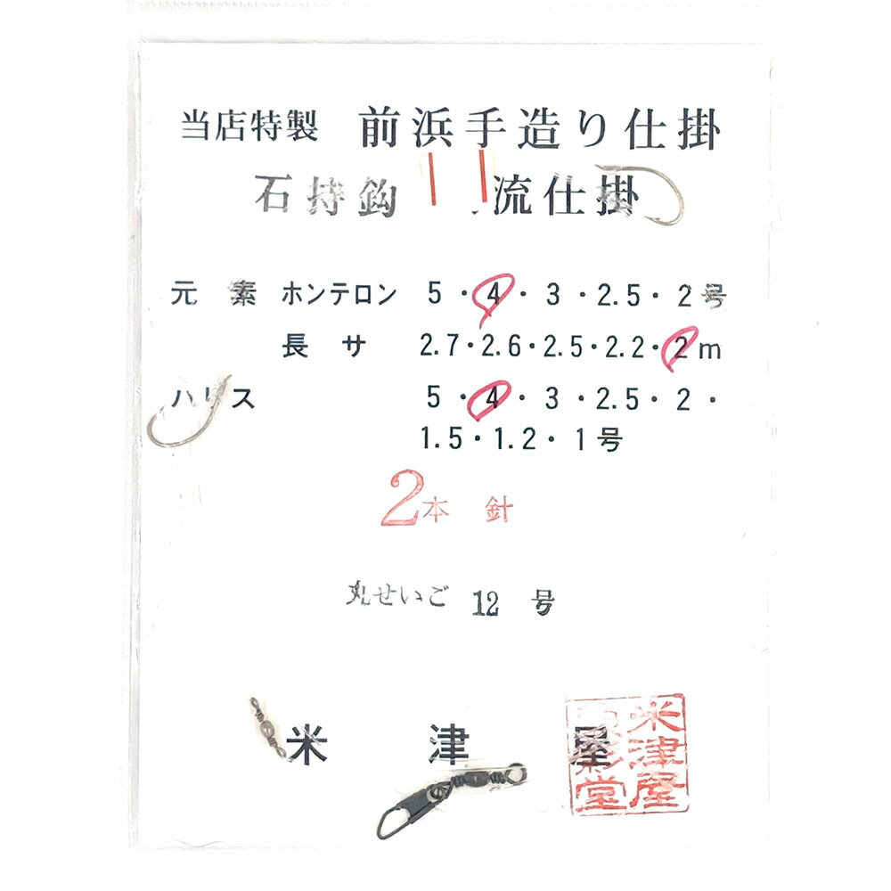 ���Ų� ���� ���ͼ�¤��ų� �л��� ��ή�ų� �ݤ�����12�� �ϥꥹ4�� 2�ܿ� 2m �ųݤ� ���դ� ���� ����