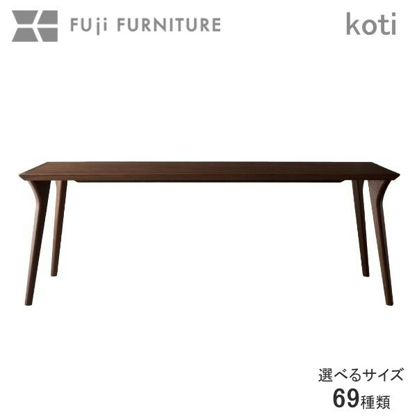楽天市場】冨士ファニチア ダイニングテーブルの通販 楽天市場】冨士ファニチア ダイニングテーブルの通販