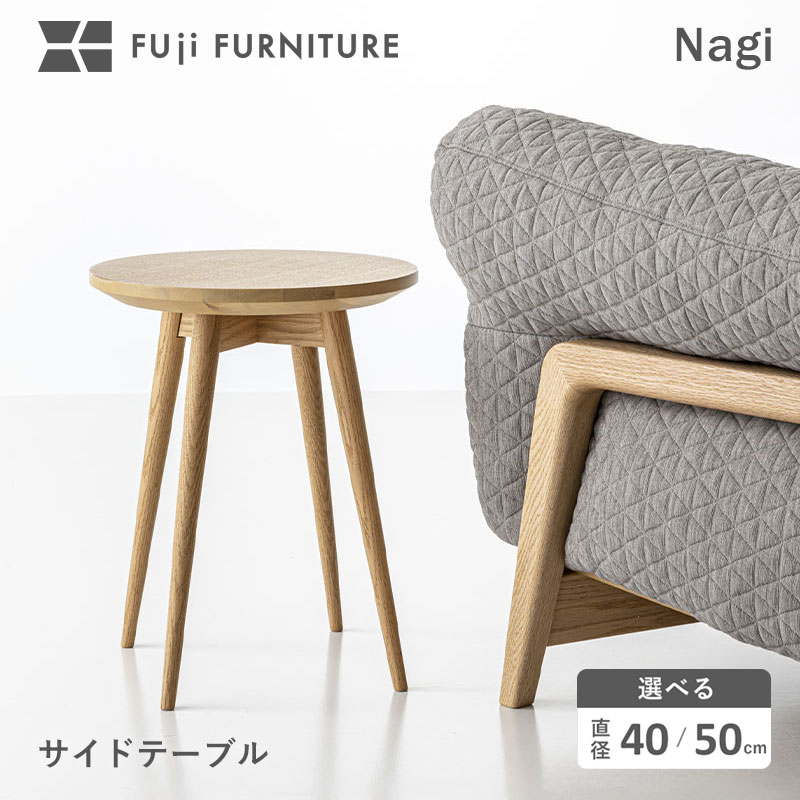 楽天市場】富士ファニチャー(テーブル|インテリア・寝具・収納 楽天市場】富士ファニチャー(テーブル|インテリア・寝具・収納