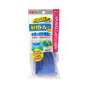 【アウトレット品】ジェックス コンパクト水槽用 砂利トルくん ミニ 水槽の底砂掃除に 観賞魚用品 GEX