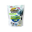 【アウトレット品】ジェックス バクテリア繁殖ろ材 パワーアップB 外掛式フィルター 淡水・海水両用 140g GEX