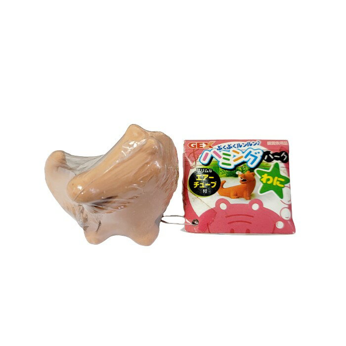 ジェックス ハミングパーク わに スリムなエアーチューブ付 水槽用品 GEX