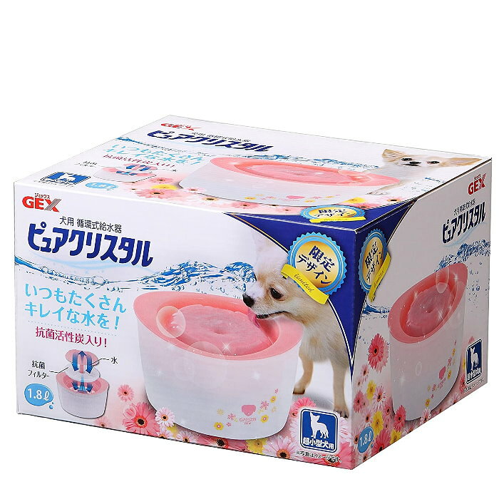ジェックス ピュアクリスタル 犬用 フィルター式給水器のご紹介 ●キレイな水をたくさん飲む キレイなお水をたくさん飲むことは、ワンちゃんの健康を維持するためにとても大切。 そんなワンちゃんにおススメしたい循環式給水器をご紹介します。 ●飲みやすさを追求した飲み口 ワンちゃんが自然な体勢で楽に水を飲めるよう、高さや角度にこだわった設計。 首や腰への負担を和らげます。 ●初めてでも安心の形状でやさしい 水を舌ですくい上げるワンちゃんの飲み方に適した形状なので、初めてでも安心してお水を飲んでくれます。 ●いつでも清潔！抗菌フィルター 抗菌活性炭で水道水の気になるカルキ臭を吸着！抗菌フィルターでキャッチした汚れが水に浸からない構造！ いつでもきれいな水が循環し、ペットの健康を支えます。 ●万が一に備えた12V低電圧設計 家庭用コンセントの電気を、ペットに優しい安全な低電圧（12V）に変換。 やんちゃな子が万が一コードを噛んでしまっても、感電のリスクを低く抑えます。 ●パッと外れる中間接続コード コードの途中にジョイントがあるため、万が一足を引っかけてしまっても、そこからポロッと外れる安心設計。 本体がひっくり返るのを防ぎます。 ●フィルター交換お知らせシールつき！ 健康維持のために、毎月のフィルター交換時期がチェックできる便利なシールつき(12ヶ月分)カレンダーに貼ってご使用ください。 ●低消費電力！ 1日使っても1ヶ月約58円[50Hz/1kWh=25円の場合] ●注意事項 ※必ずご確認ください ・未使用品ではございますが、長期保管品及びパッケージに損傷があるため、商品本体に傷や汚れ、劣化等がある場合ございます。 ・組み立て確認を行っているため、箱の開封を行っております。 ●ペット商品に関して ※必ずご確認ください ・当店で取り扱っているペット商品のほとんどは、パッケージの破損等、様々な理由により店頭での販売ができなくなったものです。 ・販売にあたり外装や個包装の状態など細かくチェックを行っております。 　その際、ケース等を開封している場合やテープ等で補修している場合がございます。 ・外観状態(傷・汚れ等)に関する返品・キャンセルはお受けできかねます。 　また商品の不具合につきまても、商品ご到着後5日以降はお受けできかねますので、 　商品が到着しましたらご使用時期を問わず開封・組み立てを必ず行ってください。 ・メーカーリニューアル等により、掲載の画像と異なる商品のお届けになる場合がございます。 ・詳細について確認したい点がございましたら、『商品についてのお問い合わせ』よりご購入前にお問い合わせください。 　※現物にて確認できる範囲の回答になりますこと予めご了承くださいませ。 ・北海道・沖縄・離島地域への発送は行っておりません。注文いただいた場合はキャンセルさせていただきます。 ジェックス ピュアクリスタル 犬用 フィルター式給水器の詳細 　区分 　ペット用品 犬用品 ペットグッズ 犬用 ペット用 　分類 　給水器 自動給水器 循環式給水器 　商品名 　犬用フィルター式給水器 ピュアクリスタル 　カラー 　ピンク 　材質 　本体：ポリプロピレン フィルター：ポリプロピレン 活性炭 ポリエチレン 　メーカー 　ジェックス / GEX 　サイズ 　幅237×奥行189×高さ134mm 　その他仕様 　 定格電圧/周波数：AC100V 50/60Hz 定格消費電力：3.2W/2.6W ACアダプター：入力:AC100V 出力:AC12V 2.4VA 流量：50Hz:2L/分 60Hz:2.4L/分 電源コード：約2.0m(接続部分含む) 定格水量：約1.8L 　交換用フィルター 　ピュアクリスタル交換用フィルター・ピュアクリスタル軟水化フィルター 犬用品 犬用給水器 小型犬 超小型犬用 水飲み器 自動給水器 フィルター 浄化水 シンプル設計 お手入れ簡単 健康維持 ペット用品 2026 2026年 楽天 ランキング 人気 おすすめ オススメ 最短発送 送料無料【訳あり品】GEX ジェックス ピュアクリスタル 犬用フィルター式給水器 きれいな水でいつもイキイキ！はじめてでも安心の飲みやすさ！ その他のペット用品はこちら