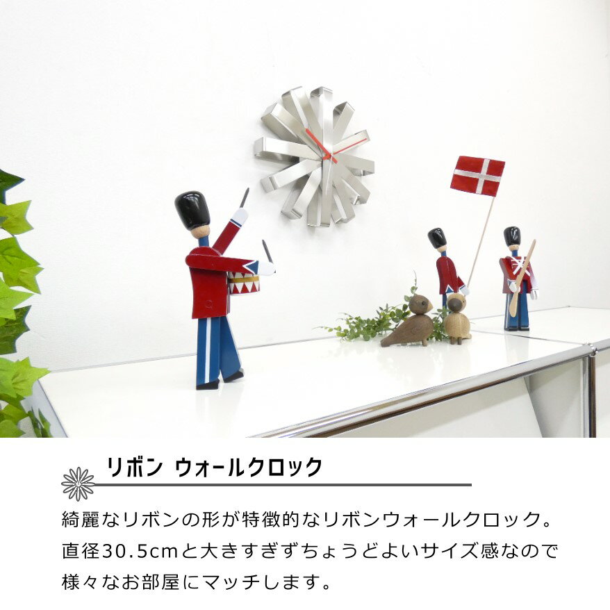 掛け時計 おしゃれ アンブラ [ リボン ウォールクロック ] 壁掛け 時計 Umbra デザイナーズ小物 モノトーン スチール 黒 シルバー モダン シンプル 静か かわいい プレゼント インテリア リビング 雑貨 スタイリッシュ Ribbon Wall Clock ラッピング可 [2]