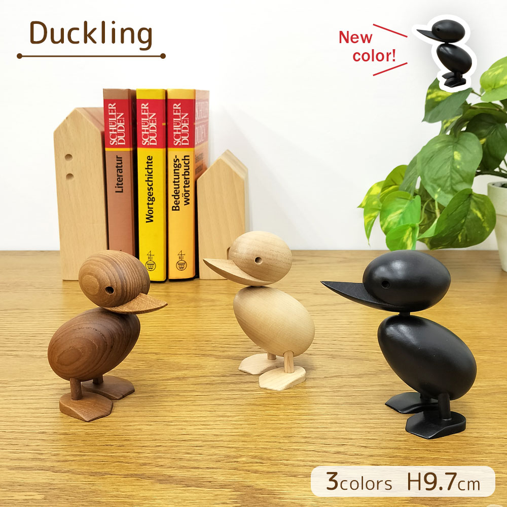 北欧 おしゃれな小物 インテリア 雑貨 置物 木製 オブジェ Duckling ダックリング 鳥 アヒル リプロダクト 大人可愛い チーク メープル ブラック 北欧雑貨 ハンスブリング インテリア 人形 プレゼント お洒落 ギフト コレクション あひる インテリア ディスプレイ 人気