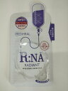 【並行輸入品】Mediheal R:NA Proatin Mask RADIANT フェイスマスク シートマスク 3枚セット メール便選択時送料無料