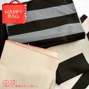 福袋 ハッピーバッグ 生地 はぎれ 布 無地 柄物 セット販売 おまけ付き 在庫一掃セール 手作り ハンドメイド 日本国内デニム製品で有名な岡山県倉敷市児島より...