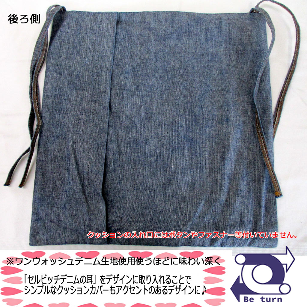 クッションカバー 座布団カバー カバーのみ 3...の紹介画像3