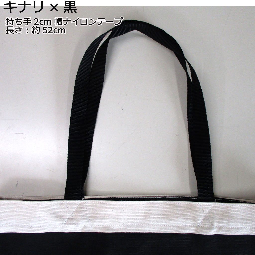 ボーダー トートバッグ エコバッグ ショルダー かばん/鞄 手作り 日本国デニム製品...