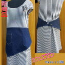 カフェエプロン エプロン 膝丈 デニム ボーダー 色々 おしゃれ 日本国内デニム製品で有名な岡山県倉敷市児島より職人の気まぐれオリジナル商品をお届け!昭和5年創業の老舗が「使って良い物」をコンセプトにしたファクトリーブランド【ZERO&ZERO】を立ち上げました!