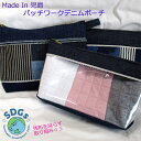 ポーチ コスメ ペンケース 筆箱 小物 シンプル デニム生地 手作り 1点もの 日本国内デニム製品で有名な岡山県倉敷市児島より職人の気まぐれオリジナル商品をお届...