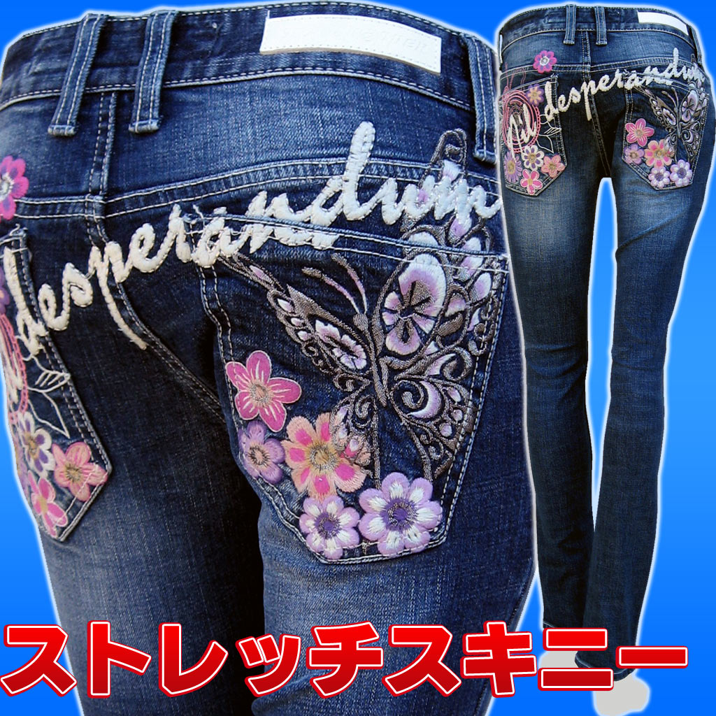 グラスホッパー grasshopper #649 ストレッチスキニーデニム/ジーンズ 蝶/刺しゅう★レッドペッパー（redpepper）,STUDIOR.P,DRIVEJEANSの元デザイナーのいる新ブランドGRASSHOPPER！わけあり並の激安価格!あす楽対応【YDKG】