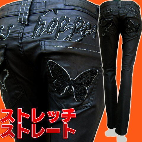 グラスホッパー grasshopper #657 美脚 ストレッチ ストレート フェイクレザー調/蝶/刺繍★レッドペッパー(redpepper),STUDIOR.P,DRIVEJEANSの元デザイナーのいる新ブランドGRASSHOPPER!【smtb-KD】わけあり並の激安価格【送料無料】