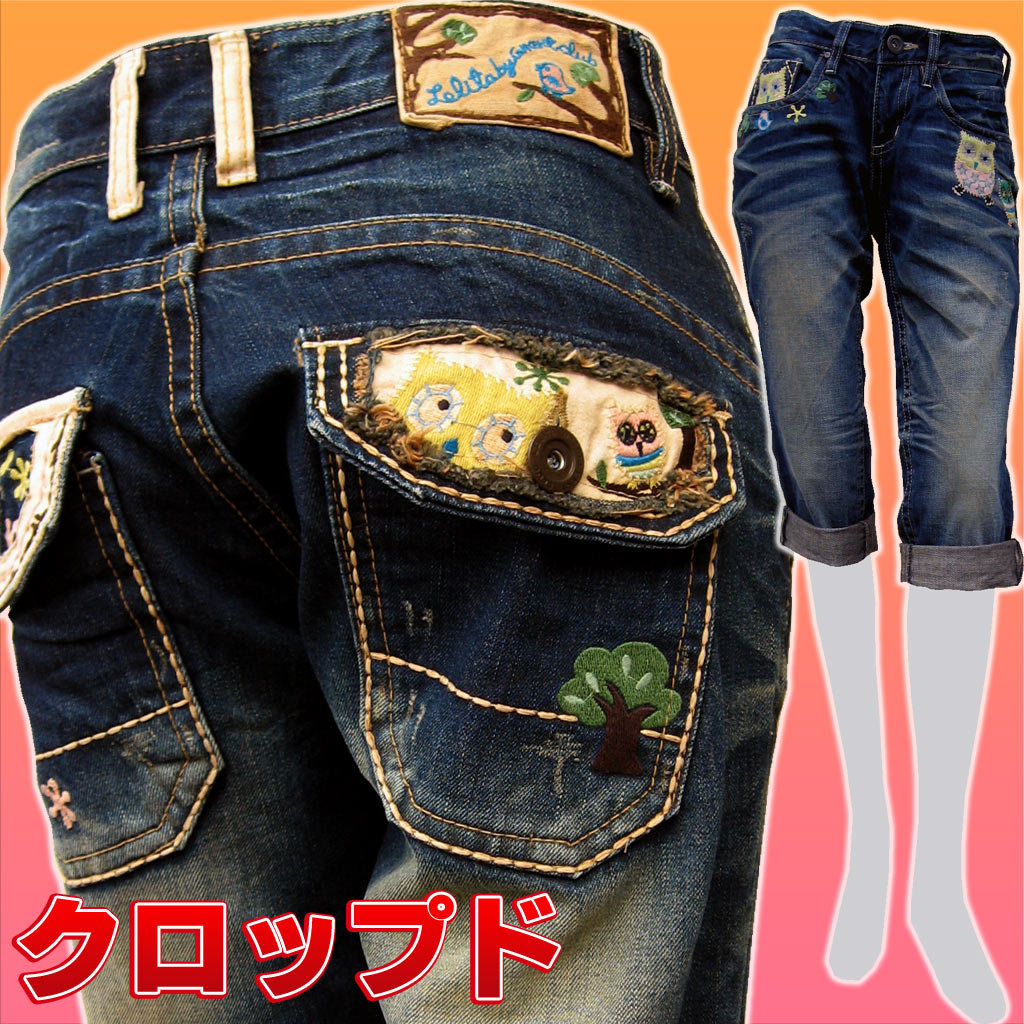 ロリータジーンズ レディース LOLITAJEANS #1166 クロップドデニム/ジーンズ フクロウ/ふくろう/刺しゅう レッドペッパーより落ち着い..