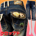 ロリータジーンズ レディース LOLITAJEANS 1166 クロップドデニム/ジーンズ フクロウ/ふくろう/刺しゅう レッドペッパーより落ち着いた大人の韓国ブランド【smtb-KD】あす楽対応【YDKG】【送料無料】