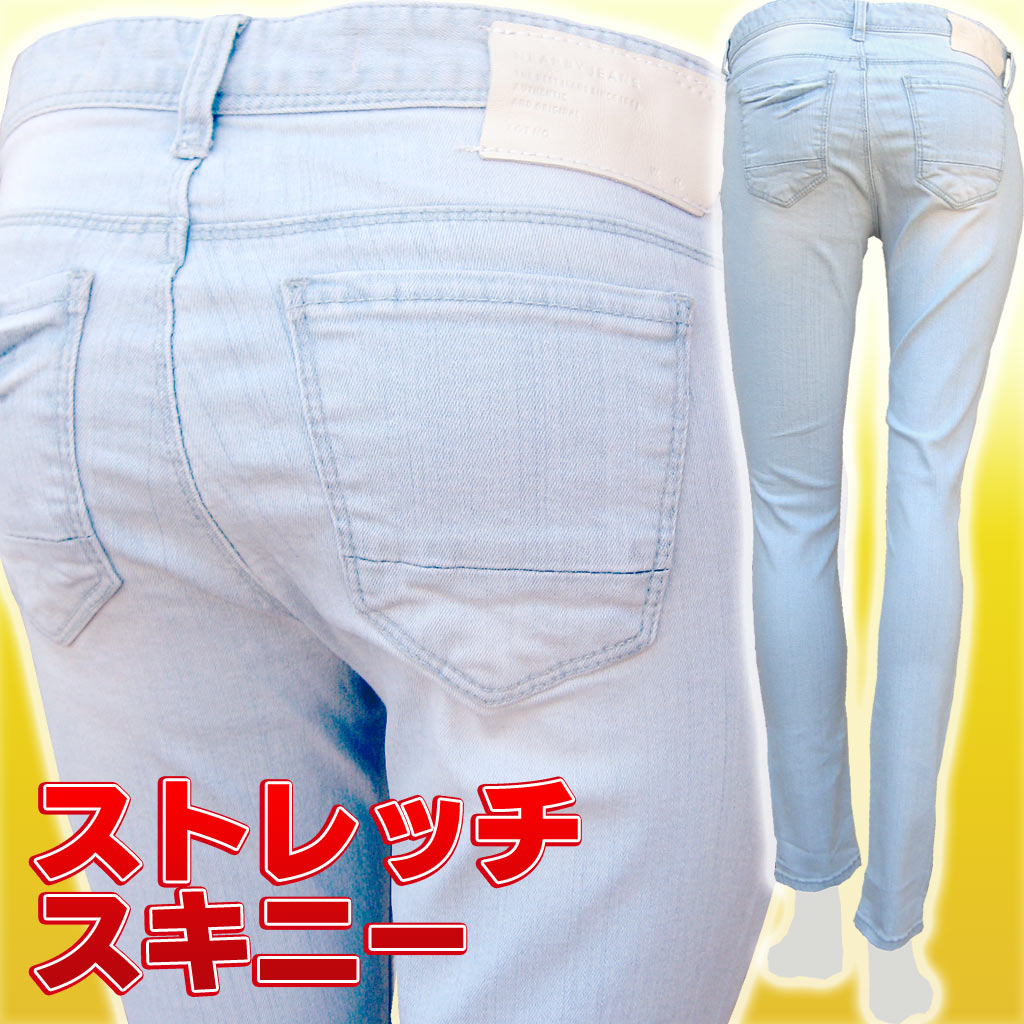 期間限定セール★激安★TheBestJeans (TBJ) #932 ストレッチスキニー アイスブルー/ハイブリーチ デニム/ジーンズ あす楽対応【YDKG】【送料無料】