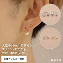 ピアス ステンレス 18kコーティング シンプル 華奢 シルバー ゴールド ハート おしゃれ レディース 女性 ギフト プレゼント デイリー 金アレ ミニパールフック