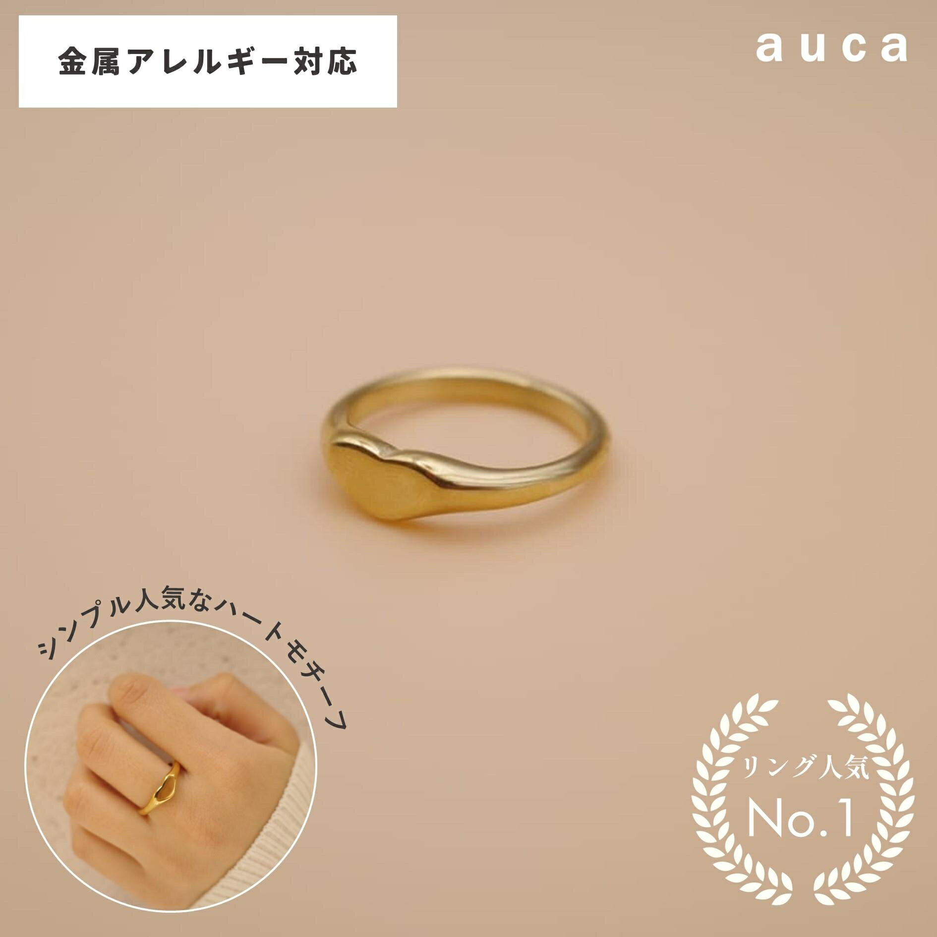 Rakuten - リング ステンレス 18kコーティング シンプル 華奢 シルバー ゴールド ハート おしゃれ レディース 女性 ギフト プレゼント デイリー 金アレ ハートミニ