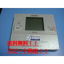 送料無料【スピード発送/即決/不良品返金保証】純正★三菱 MITSUBISHI 給湯器リモコン RMC-KD3-W #A4866