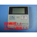 送料無料【スピード発送/即決/不良品返金保証】純正★DAIKIN ダイキン 給湯器リモコン BRC969A11 #B2594