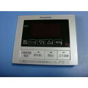 送料無料【スピード発送/即決/不良品返金保証】純正★Panasonic パナソニック 給湯器 リモコン HE-RQVCM #B2650