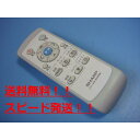 送料無料【スピード発送/即決/不良品返金保証】純正★SHARP 電気掃除機リモコン RRMCGA002VBZZ #B5022