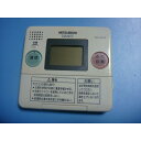 送料無料【スピード発送/即決/不良品返金保証】純正★MITSUBISHI 三菱 給湯器風呂用 リモコン RMC-HP4KD #B7174
