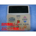 送料無料【スピード発送/即決/不良品返金保証】純正★CHOFU 長府 給湯器用 リモコン CMR-2004P #R6547
