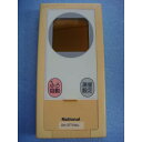 送料無料【スピード発送/即決/不良品返金保証】純正★National 給湯器用リモコン DH-37T1XAJ #R6805