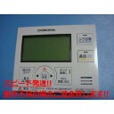 RMP-EAD14 CORONA コロナ リモコン 給湯器 送料無料 スピード発送 即決 不良品返金保証 純正 C5199