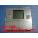 RMC-KD3-W 三菱 MITSUBISHI 給湯器リモコン 送料無料 スピード発送 即決 不良品返金保証 純正 C5205