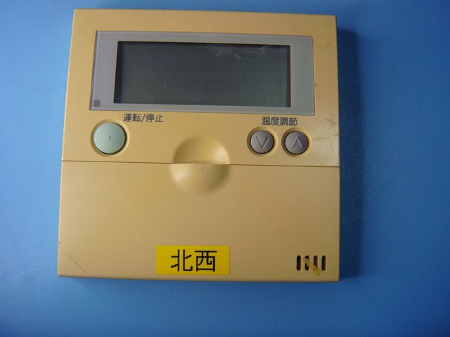 PC-P1H HITACHI 日立 ワイヤードエアコンリモコン 送料無料 スピード発送 即決 不良品返金保証 純正 C7362