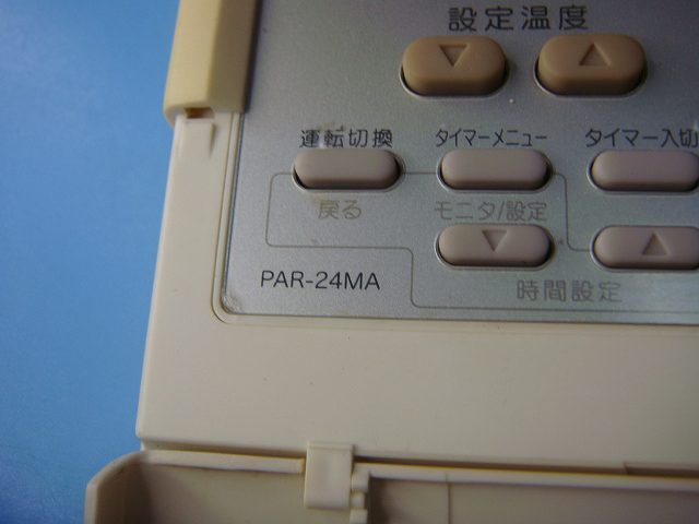 PAR-24MA 三菱 MITSUBISHI 業務用エアコン リモコン 送料無料 スピード発送 即決 不良品返金保証 純正 C7372 2