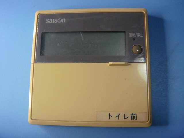 PJA505A500 三菱重工 saison 業務エアコン用リモコン 送料無料 スピード発送 即決 不良品返金保証 純正 C7472