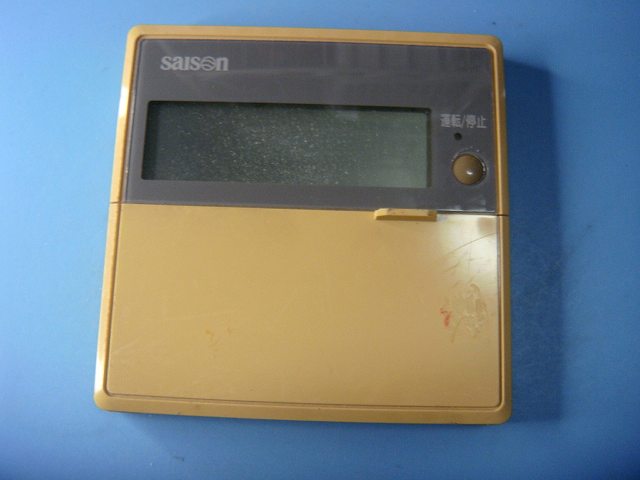 三菱重工 - PJA505A500 三菱重工 saison 業務エアコン用リモコン 送料無料 スピード発送 即決 不良品返金保証 純正 C7474