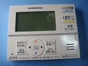RMP-FAD5 コロナ 給湯器 台所リモコン 送料無料 スピード発送 即決 不良品返金保証 純正 C7797